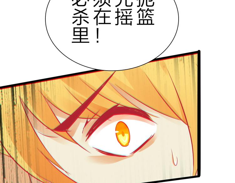 第29话 灭世之力(1/2)-第30话