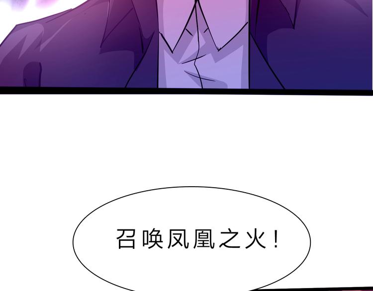 第29话 灭世之力(1/2)-第30话