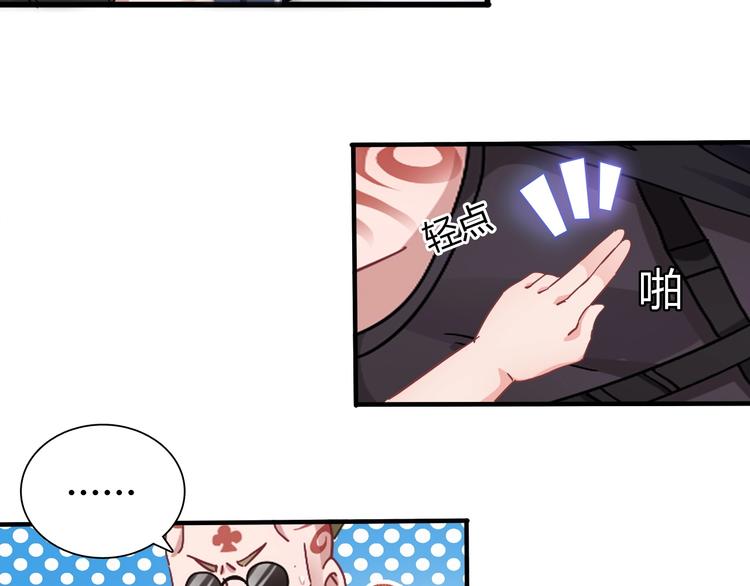 第3话 天堂(1/3)-第4话