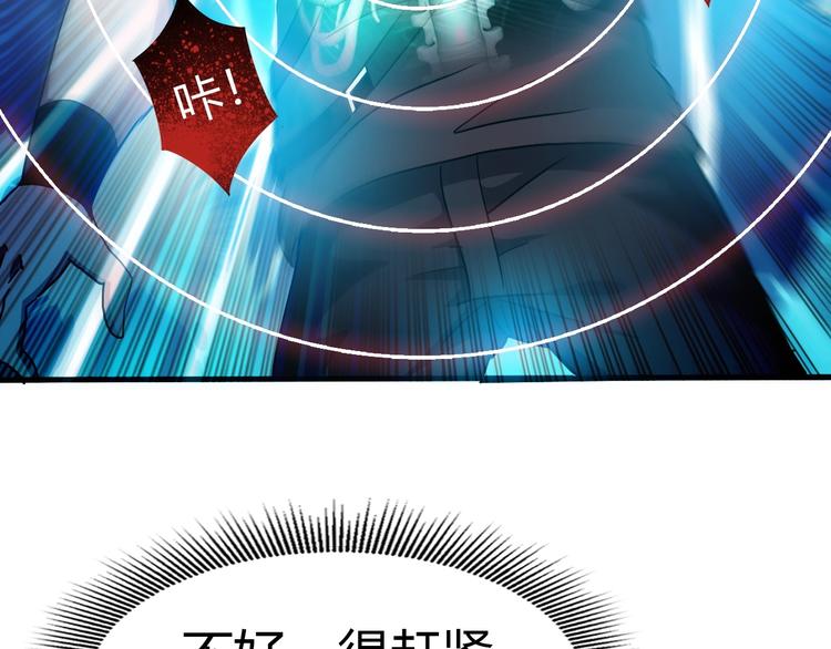 第3话 天堂(1/3)-第4话