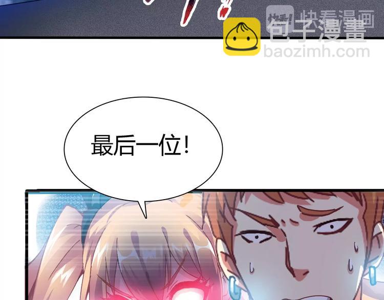 第3话 天堂(1/3)-第4话