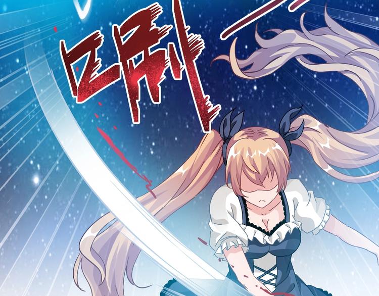 第3话 天堂(1/3)-第4话