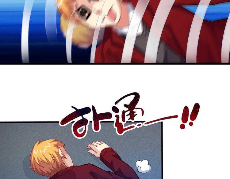 第3话 天堂(1/3)-第4话