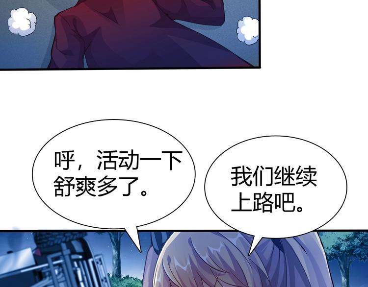 第3话 天堂(1/3)-第4话