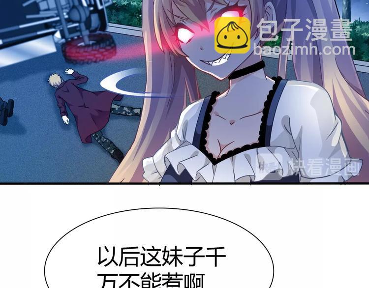 第3话 天堂(1/3)-第4话
