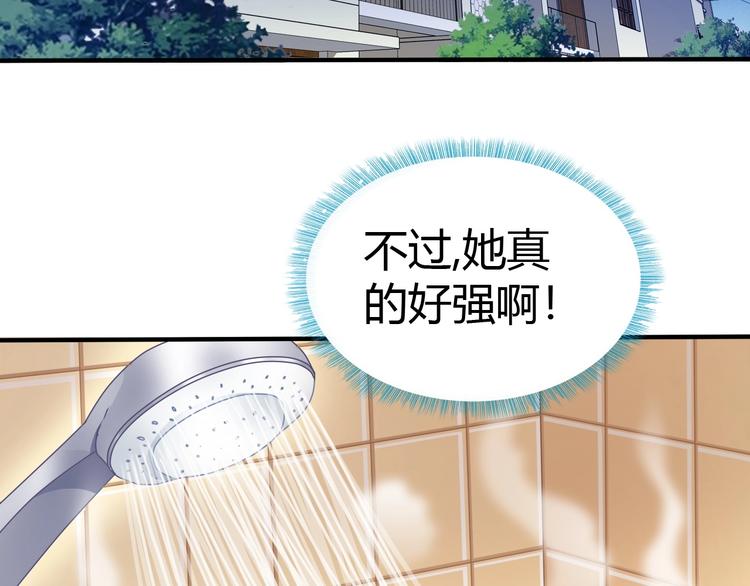 第3话 天堂(1/3)-第4话