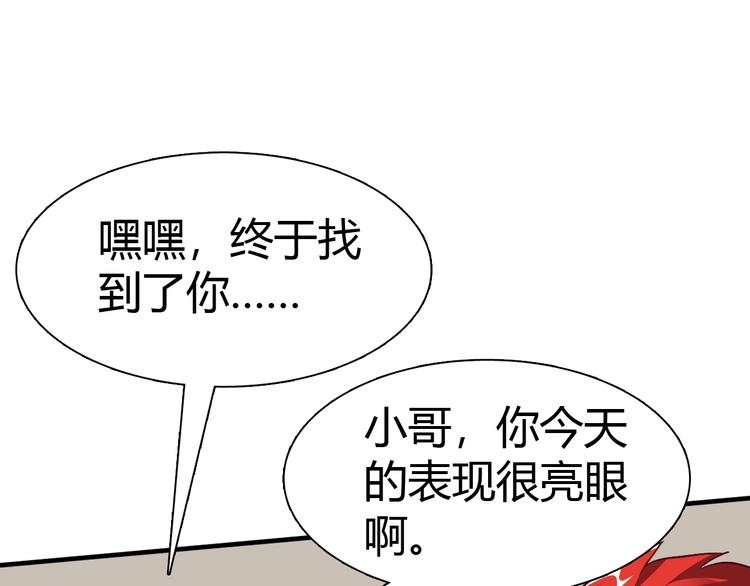 第3话 天堂(1/3)-第4话