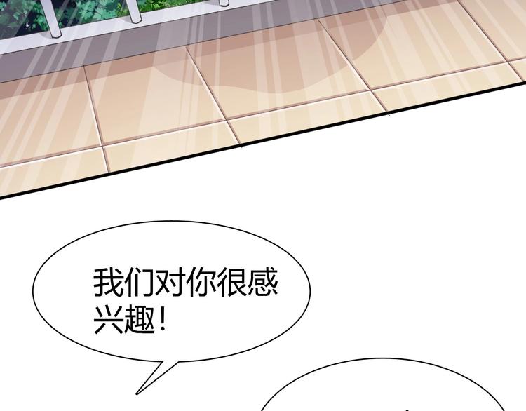 第3话 天堂(1/3)-第4话
