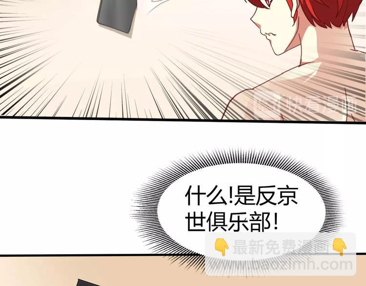 第3话 天堂(1/3)-第4话
