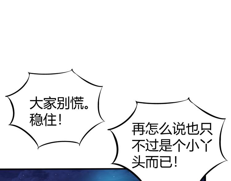 第3话 天堂(1/3)-第4话