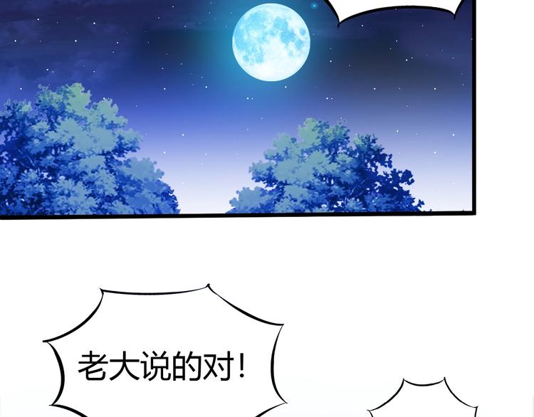 第3话 天堂(1/3)-第4话