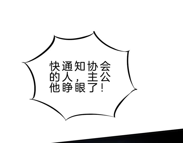 第31话 蕾娜觉醒！(1/3)-第32话