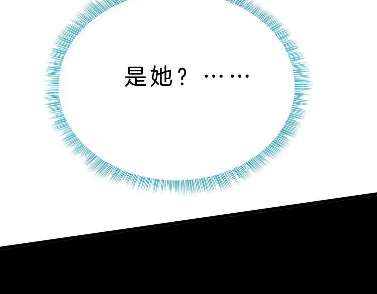 第31话 蕾娜觉醒！(1/3)-第32话