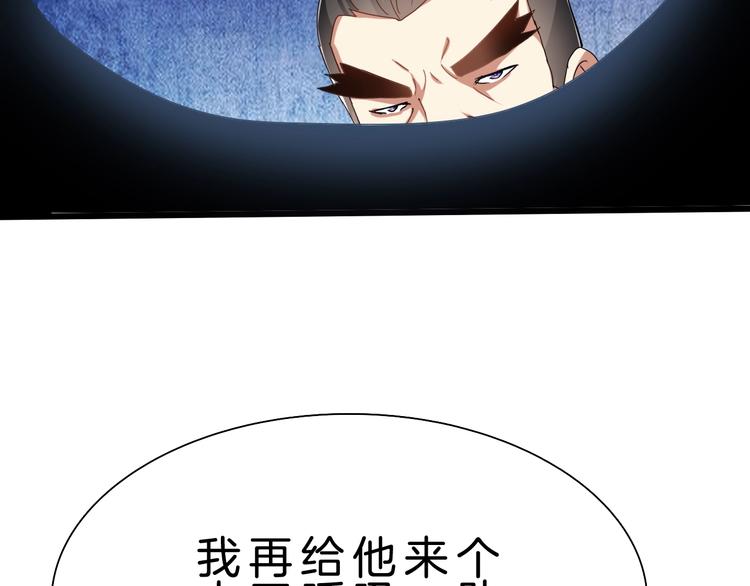 第31话 蕾娜觉醒！(1/3)-第32话