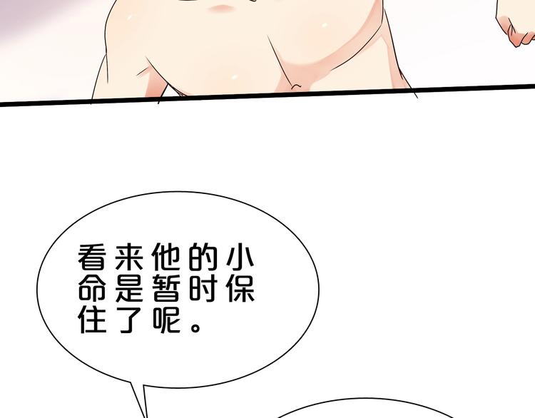 第31话 蕾娜觉醒！(1/3)-第32话
