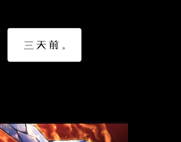 第31话 蕾娜觉醒！(1/3)-第32话