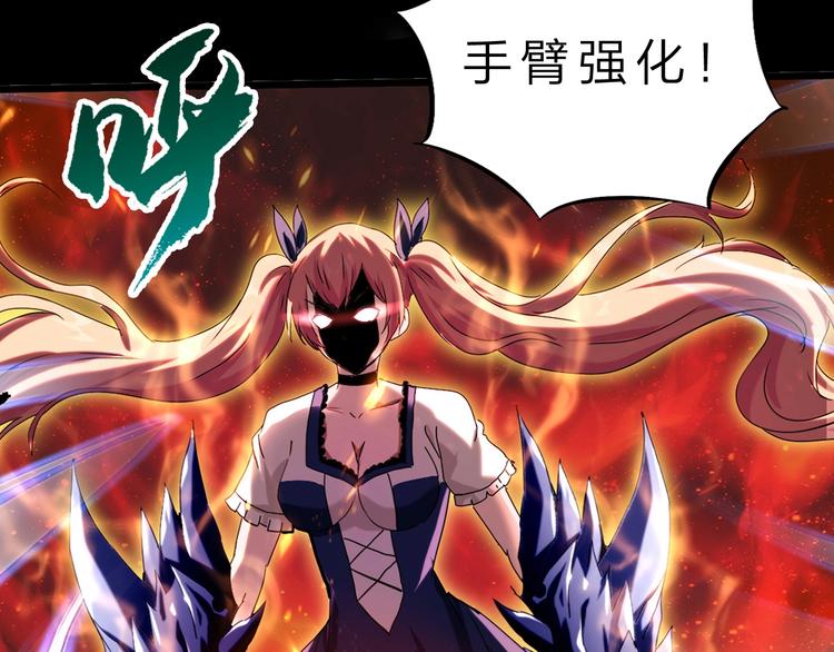 第31话 蕾娜觉醒！(1/3)-第32话