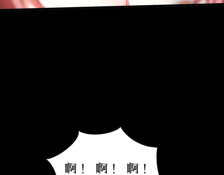 第31话 蕾娜觉醒！(1/3)-第32话
