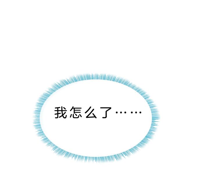 第31话 蕾娜觉醒！(1/3)-第32话