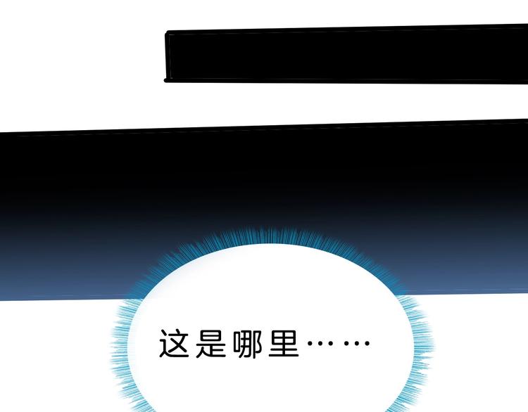 第31话 蕾娜觉醒！(1/3)-第32话