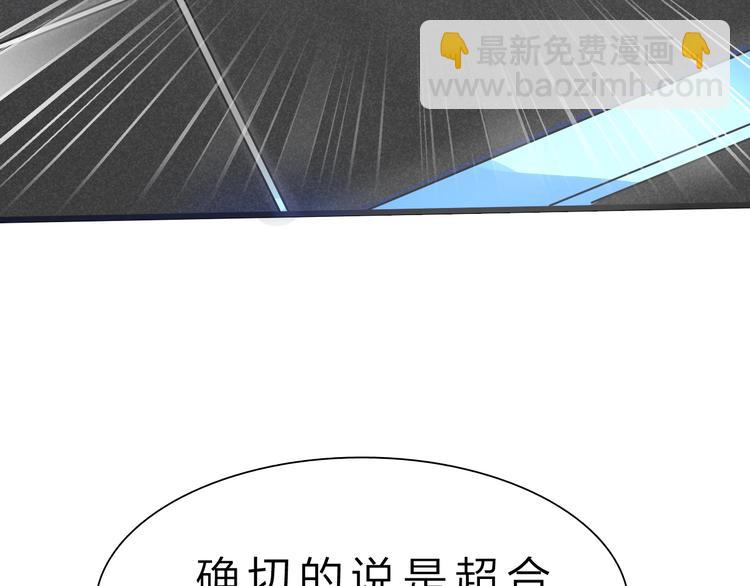 第33话 散灵(1/3)-第34话