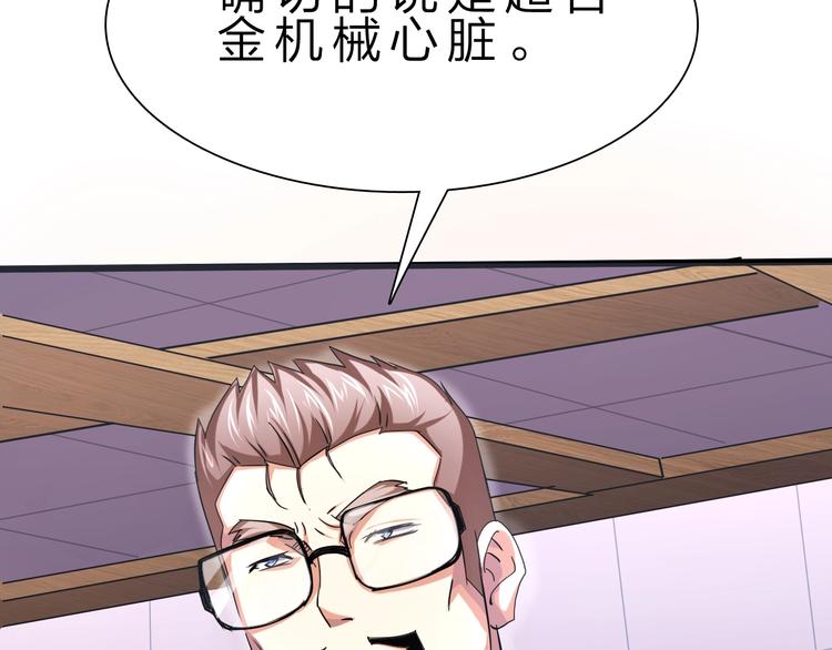 第33话 散灵(1/3)-第34话
