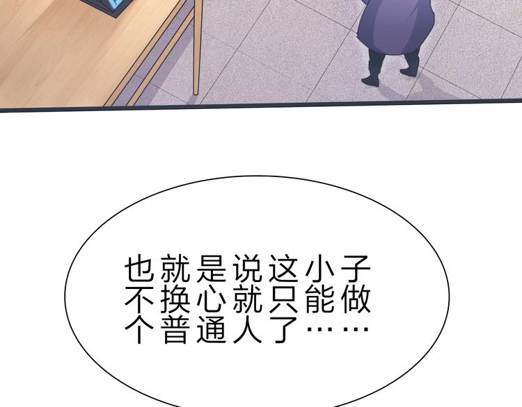 第33话 散灵(1/3)-第34话