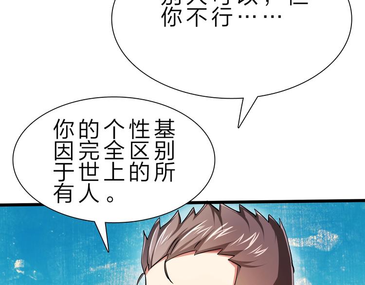 第33话 散灵(1/3)-第34话