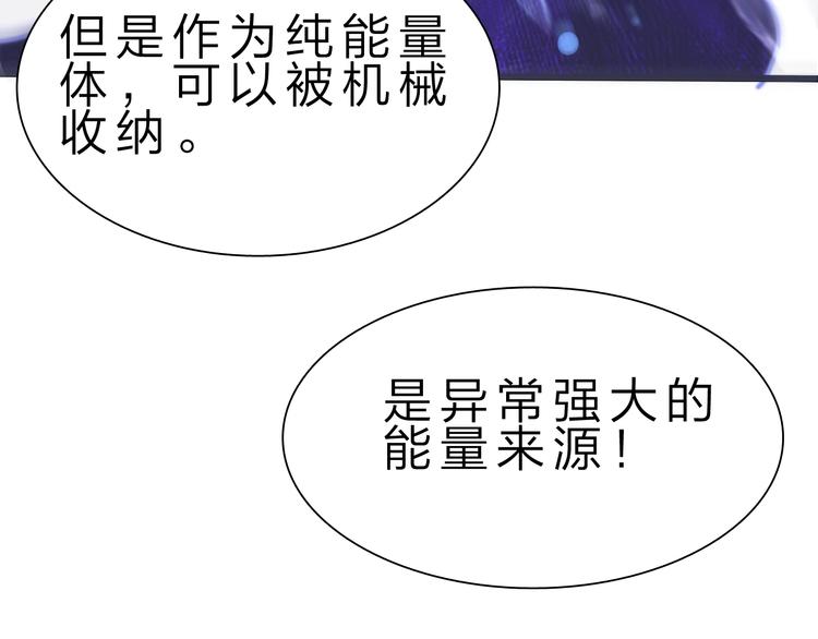 第33话 散灵(1/3)-第34话