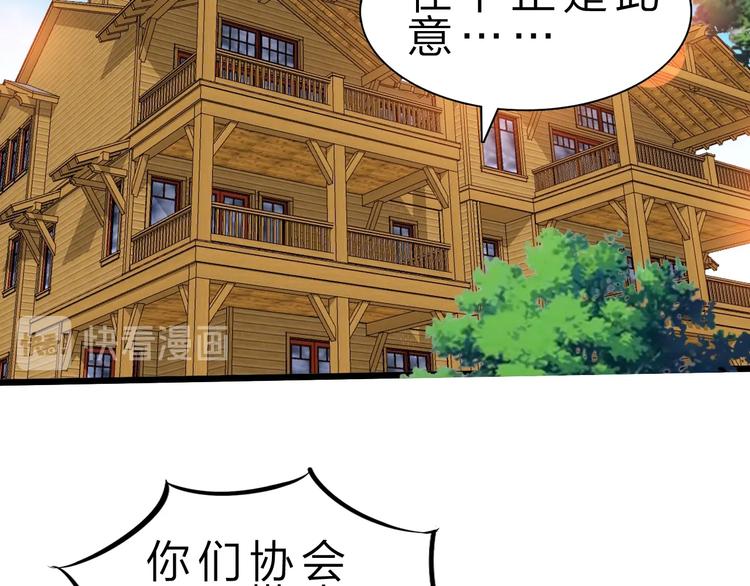 第33话 散灵(1/3)-第34话