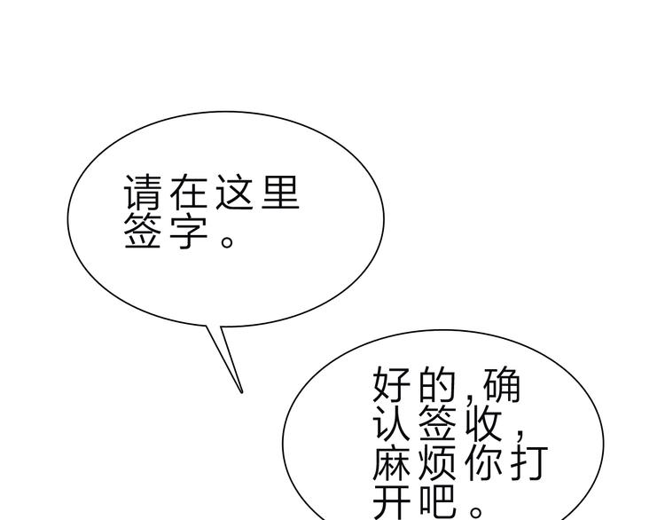 第33话 散灵(1/3)-第34话