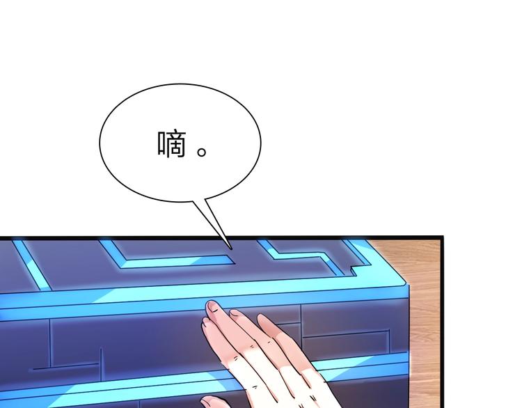 第33话 散灵(1/3)-第34话