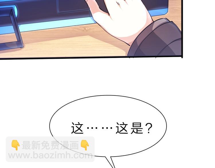 第33话 散灵(1/3)-第34话