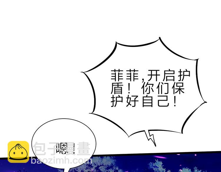 第35话 三灵将融合(1/3)-第36话