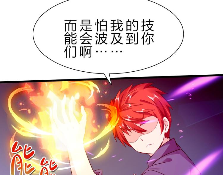 第35话 三灵将融合(1/3)-第36话