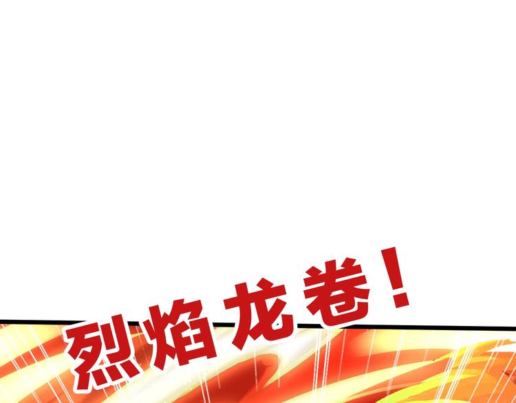 第35话 三灵将融合(1/3)-第36话