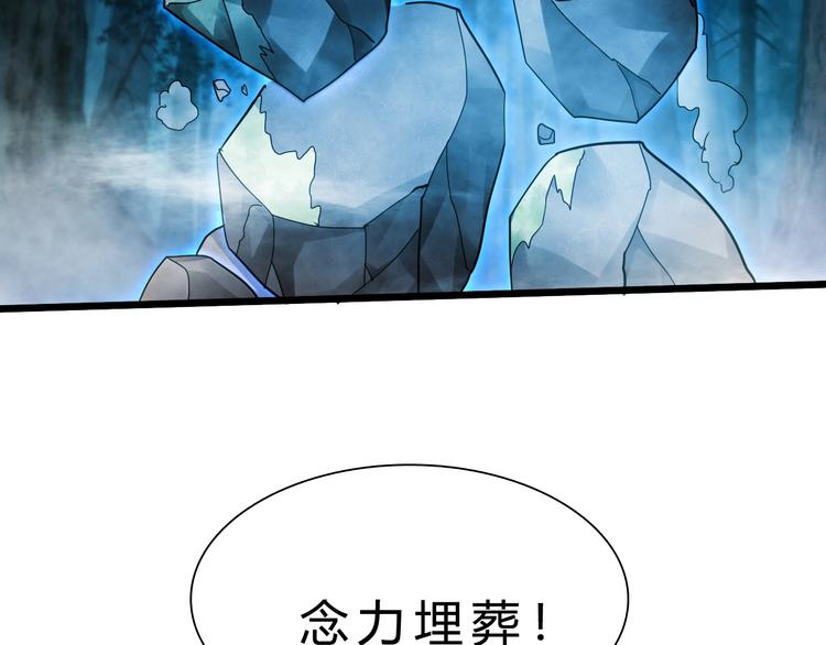 第35话 三灵将融合(1/3)-第36话