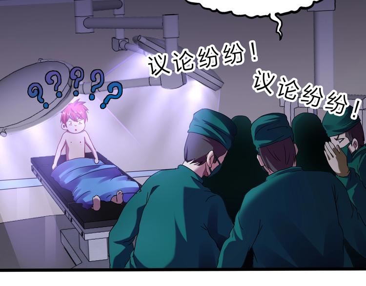 第37话 换心(1/3)-第38话