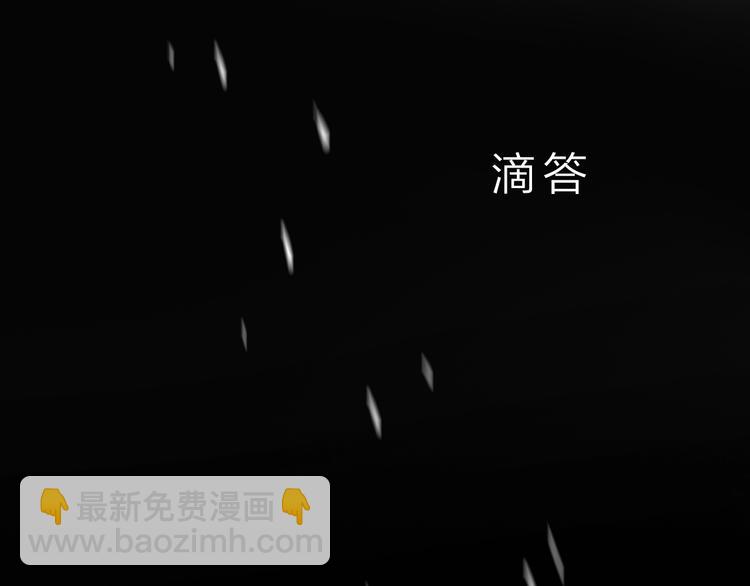 第37话 换心(1/3)-第38话