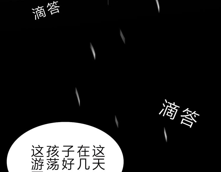 第37话 换心(1/3)-第38话