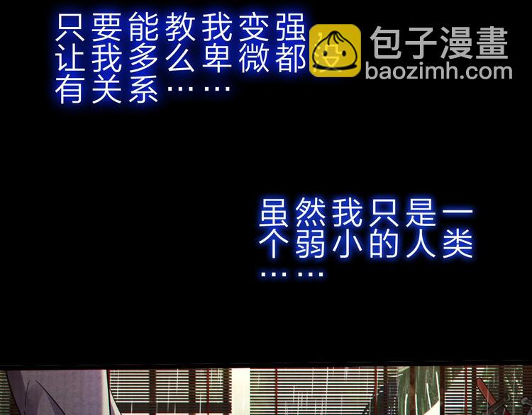 第37话 换心(1/3)-第38话