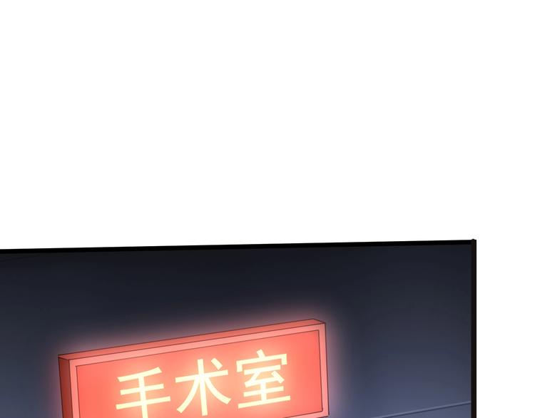 第37话 换心(1/3)-第38话