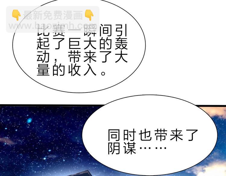 第39话 鲜血竞技场(1/3)-第40话