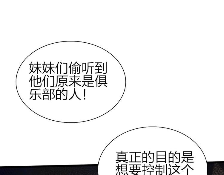 第39话 鲜血竞技场(1/3)-第40话