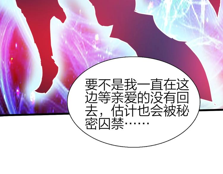第39话 鲜血竞技场(1/3)-第40话