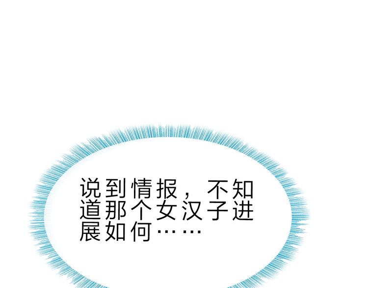 第39话 鲜血竞技场(1/3)-第40话