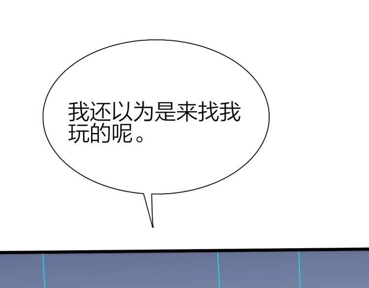 第39话 鲜血竞技场(1/3)-第40话