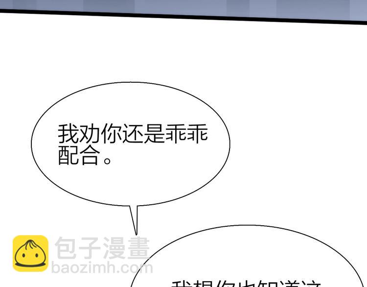 第39话 鲜血竞技场(1/3)-第40话