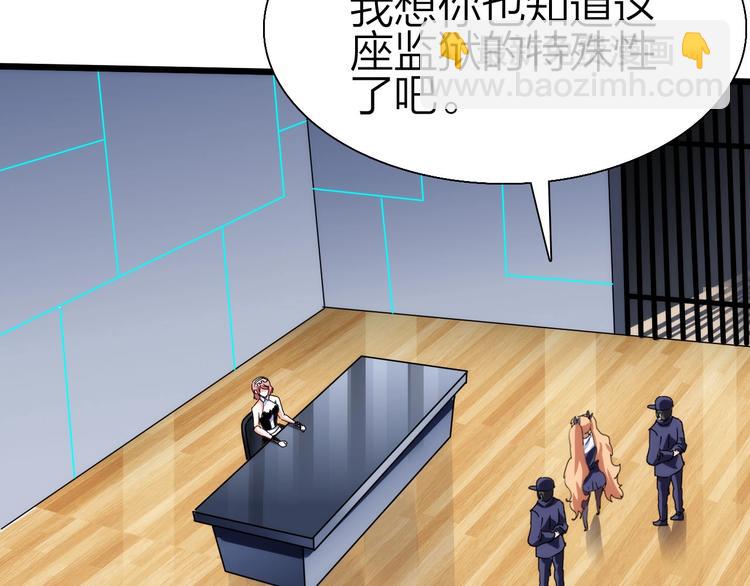 第39话 鲜血竞技场(1/3)-第40话