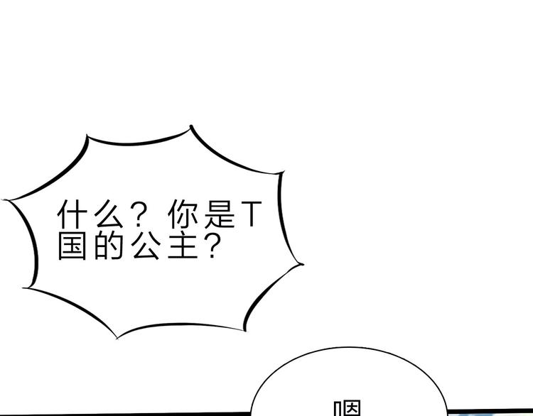 第39话 鲜血竞技场(1/3)-第40话